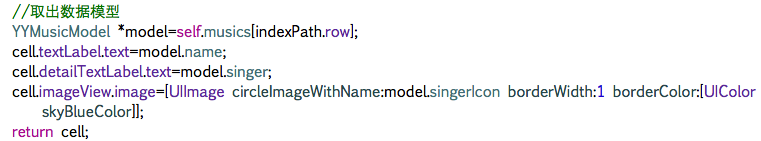 實例解析iOS中音樂播放器應用開發的基本要點 實例解析iOS中音樂播放器應用開發的基本要點