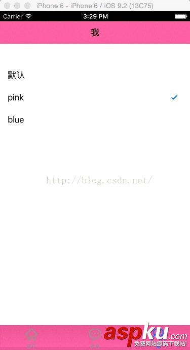一步一步實(shí)現(xiàn)iOS主題皮膚切換效果 iOS主題皮膚切換,iOS皮膚切換