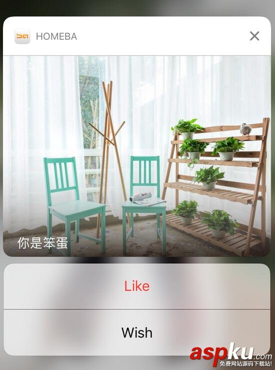 iOS10推送教程詳解 iOS推送通知,iOS推送原理,iOS遠程推送,iOS10推送教程