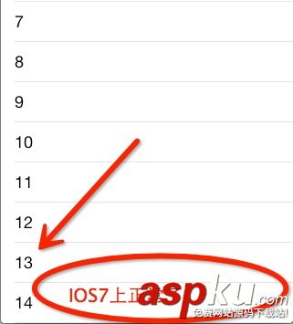 iOS,7,狀態欄,status,bar