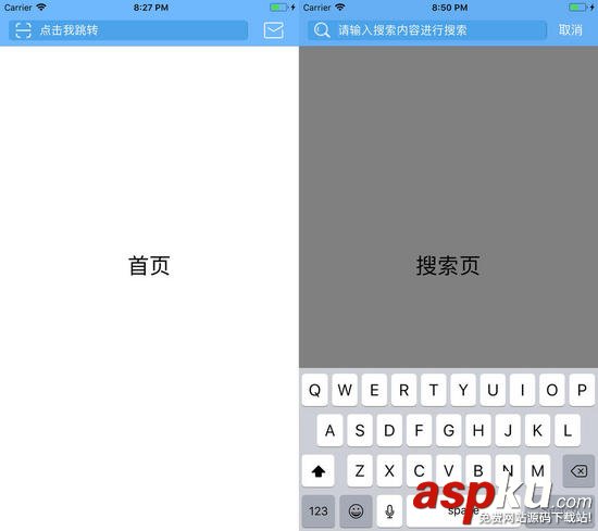 ios,UISearchBar,iOS11,定制導(dǎo)航欄,導(dǎo)航欄