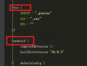 優(yōu)化,Gradle,編譯速度