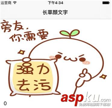 iOS輕松實現導航欄透明漸變 iOS導航欄透明漸變,iOS導航透明漸變,iOS透明漸變