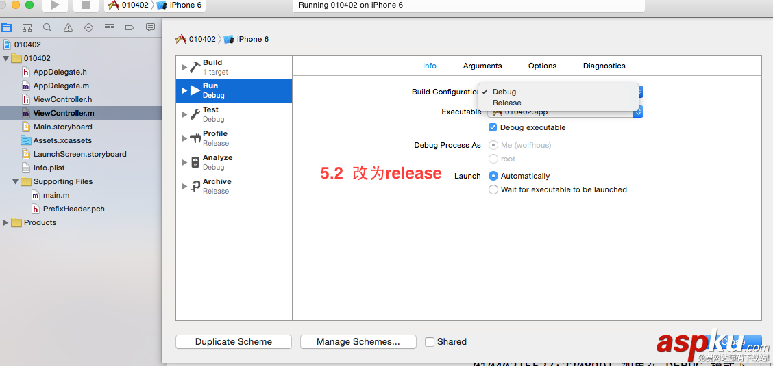 IOS中(Xcode) DEBUG模式(RELEASE模式)控制NSLog輸出,NSLog輸出方式 IOS中(Xcode),DEBUG模式(RELEASE模式),DEBUG模式(RELEASE模式)詳解