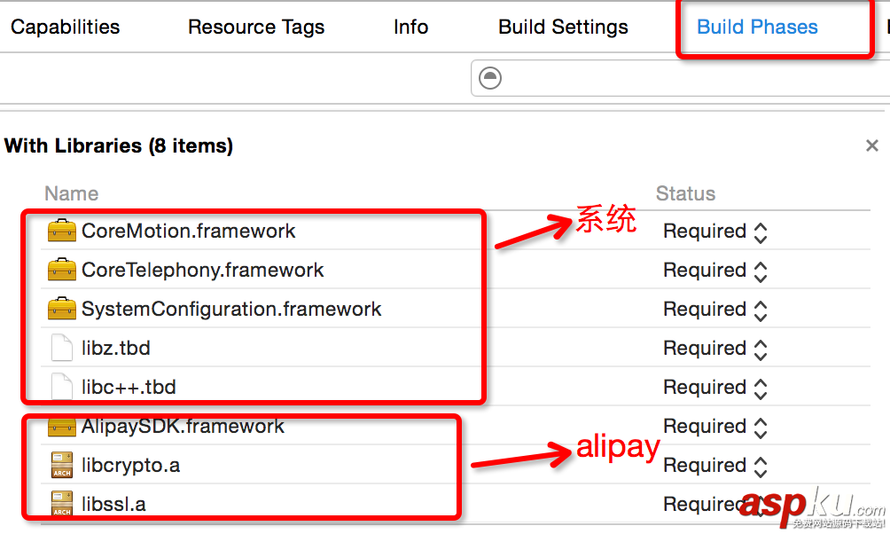 iOS支付寶支付方法詳解 iOS,支付寶,支付