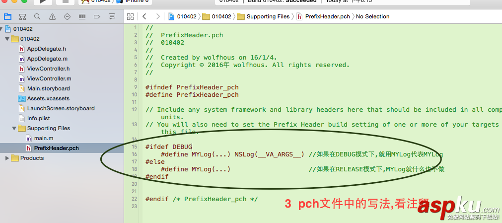 IOS中(Xcode) DEBUG模式(RELEASE模式)控制NSLog輸出,NSLog輸出方式 IOS中(Xcode),DEBUG模式(RELEASE模式),DEBUG模式(RELEASE模式)詳解