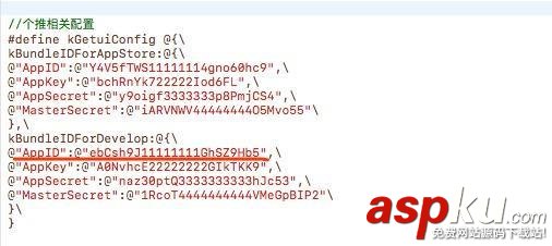 ios,target,ios開發環境,新建target