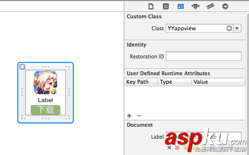解析iOS應(yīng)用的UI開(kāi)發(fā)中懶加載和xib的簡(jiǎn)單使用方法 解析iOS應(yīng)用的UI開(kāi)發(fā)中懶加載和xib的簡(jiǎn)單使用方法