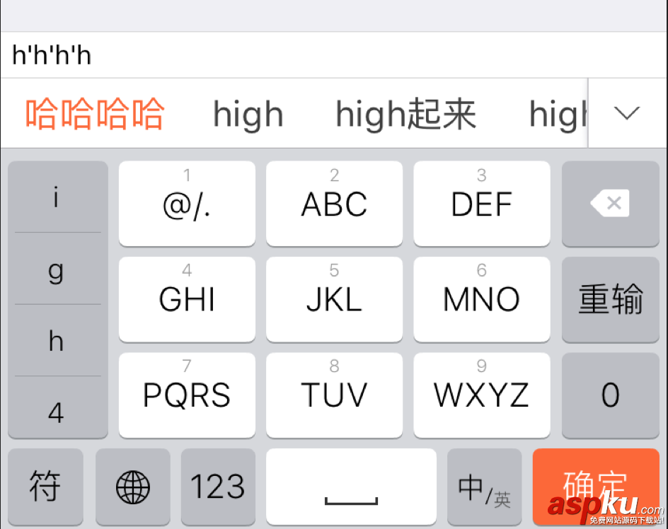 解決iOS7上UITextField限制字?jǐn)?shù)輸入導(dǎo)致崩潰問題的方法 iOS7,UITextField