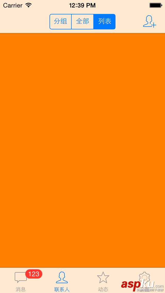 iOS的UI開發(fā)中Modal的使用與主流應(yīng)用UI結(jié)構(gòu)介紹 iOS的UI開發(fā)中Modal的使用與主流應(yīng)用UI結(jié)構(gòu)介紹