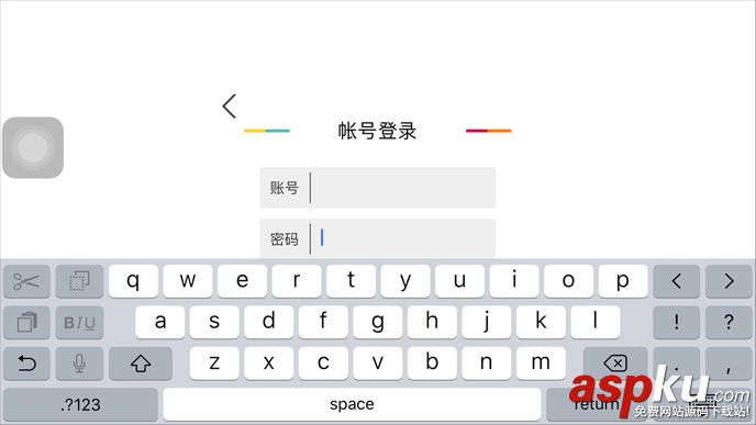 iOS實現(xiàn)輸入框跟隨鍵盤自動上移的實例代碼 ios,輸入框跟隨鍵盤,輸入框隨鍵盤移動,ios鍵盤上添加輸入框