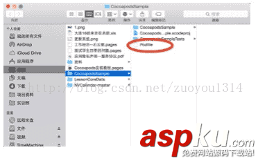 史上最詳細的CocoaPods安裝教程(圖文) CocoaPods