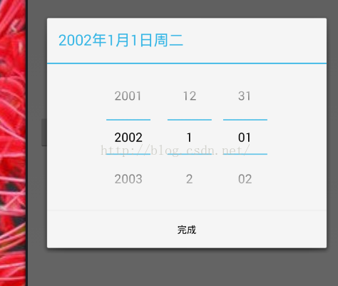 android,datepicker,計算年齡