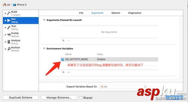 iOS10適配以及Xcode8使用需要注意的那些坑 iOS10,適配,Xcode8