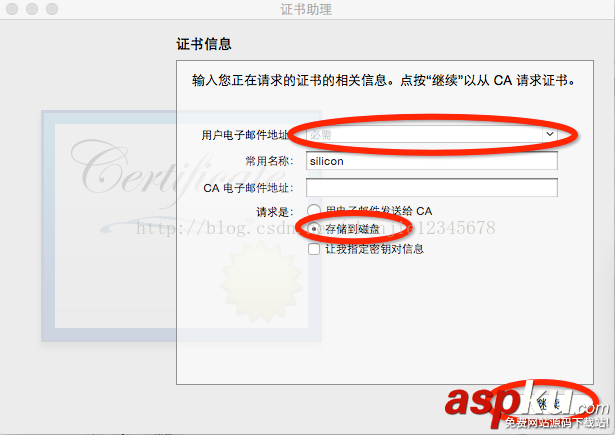 詳解IOS開發之實現App消息推送(最新) ios,app消息推送,ios消息推送,app消息推送實現