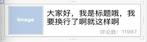 ios基于UITableViewController實現列表 ios,UITableViewController,列表