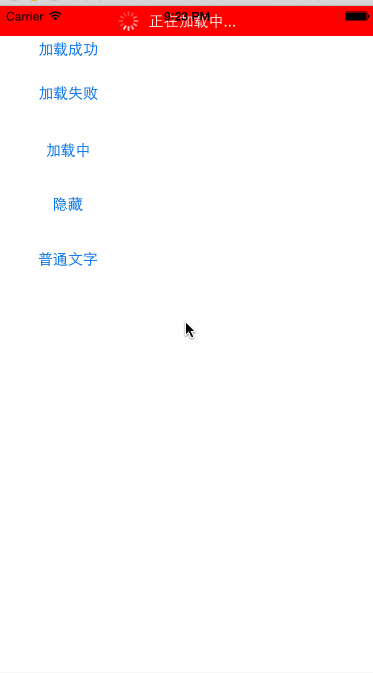 僅需幾行代碼實現方便易用的狀態欄指示器 僅需幾行代碼實現方便易用的狀態欄指示器