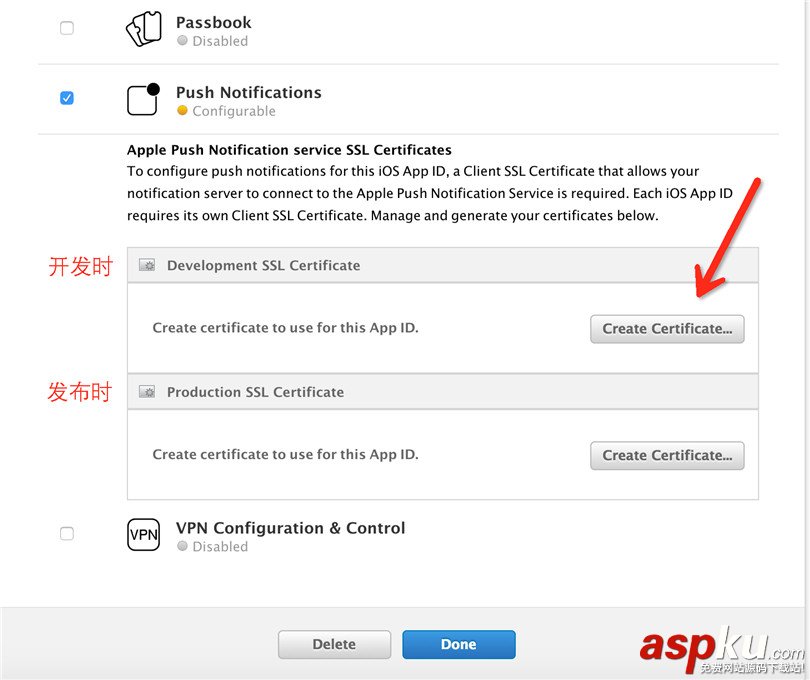 iOS遠(yuǎn)程推送Push開發(fā)教程 iOS遠(yuǎn)程推送通知,iOS遠(yuǎn)程推送原理,iOS遠(yuǎn)程推送