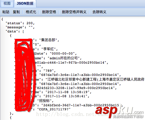 log日志無法輸入中文,ios,xcode9,log
