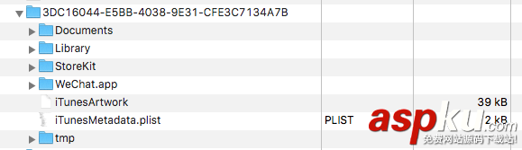 iOS逆向工程使用dumpdecrypted工具給App脫殼 ios逆向工程,app,脫殼