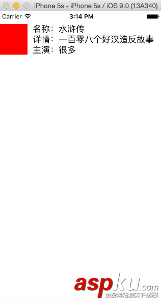 iOS,UIStackView,堆疊視圖,視圖