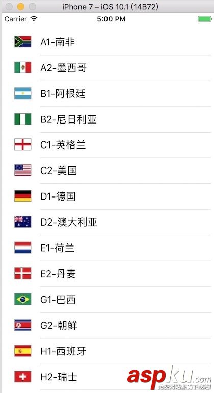 iOS開發之表視圖詳解 ios表格視圖,ios表視圖,ios,表視圖展開收縮