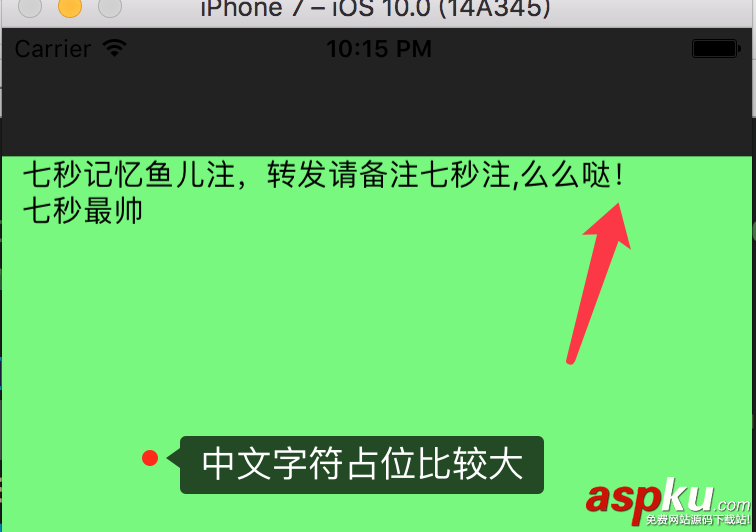 ios,label,特殊字符,自動換行,富文本