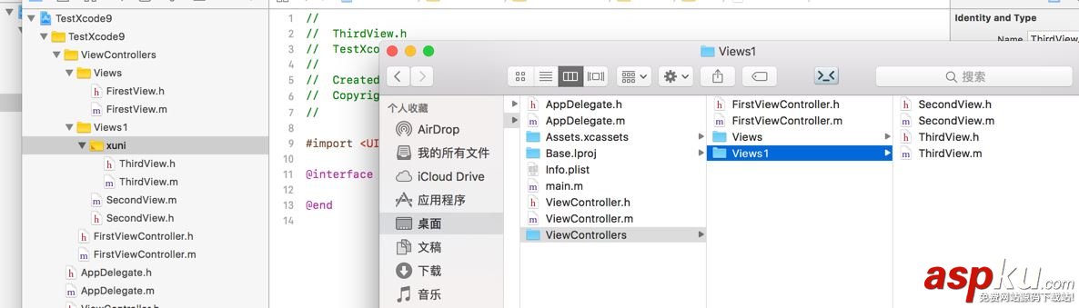 XCode9,新變化