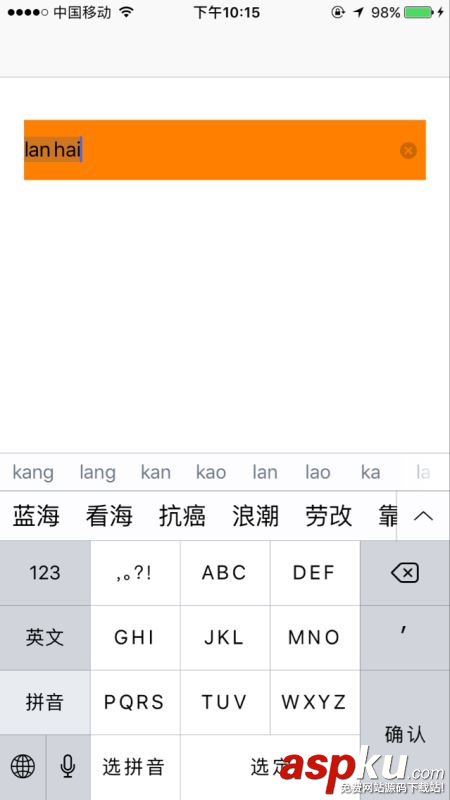 ios,uitextfield