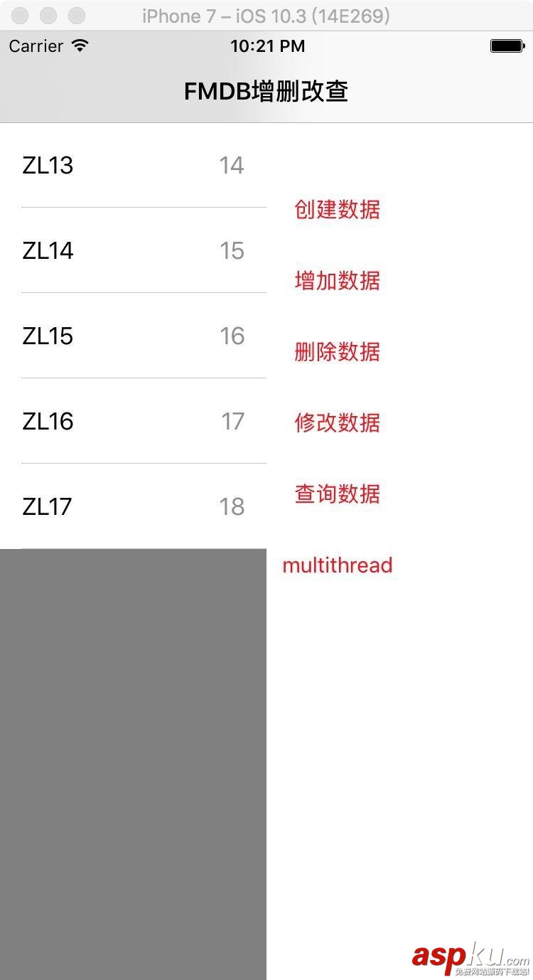 iOS中FMDB數(shù)據(jù)庫之增刪改查使用實(shí)例 ios,fmdb增刪改查,fmdb,查詢