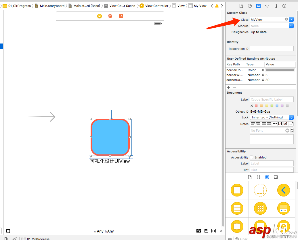 IOS自定義UIView ios,uiview