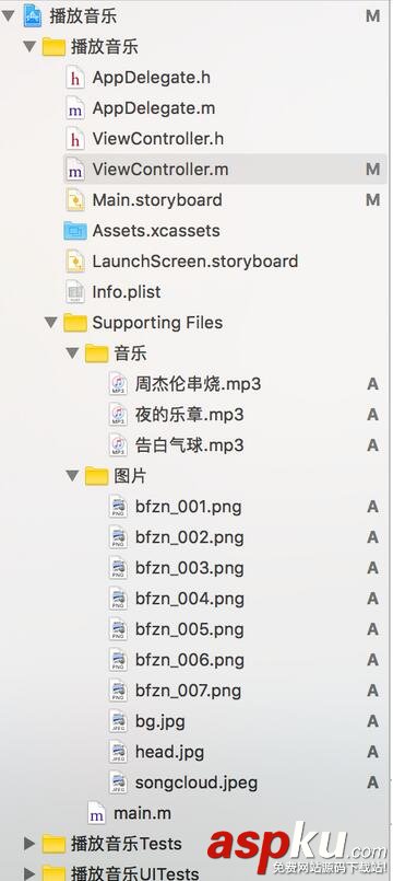 運(yùn)用iOS教你輕松制作音樂播放器 iOS,音樂播放器