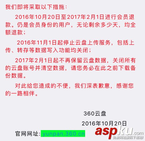 ios圖文混排,ios富文本圖文混排,ios開發(fā)圖文混排,NSAttributedString