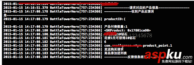 ios應用程序內購買,應用內購,ios,ios應用程序內購