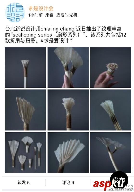 iOS仿微博客戶端一條微博的展示效果 iOS,微博客戶端,微博布局