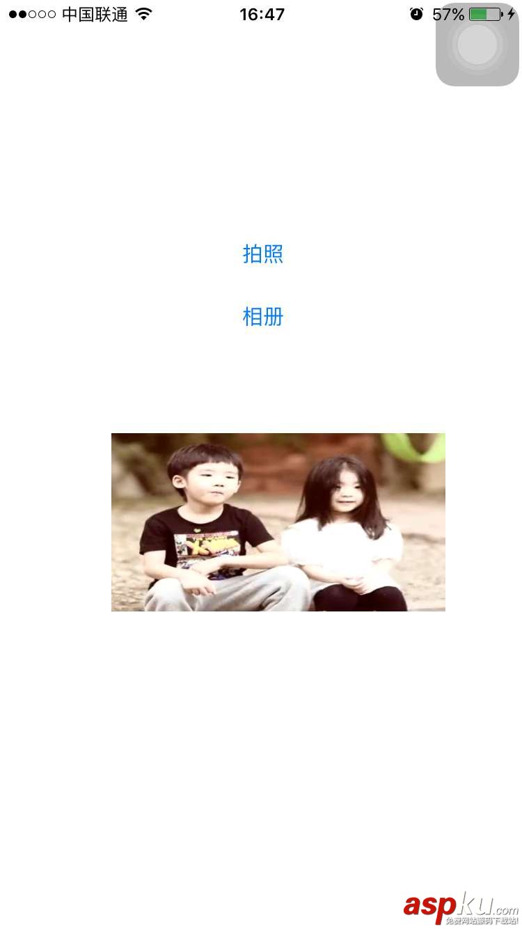 iOS 指壓即達集成iOS9里的3D Touch的方法 ios,3d,touch
