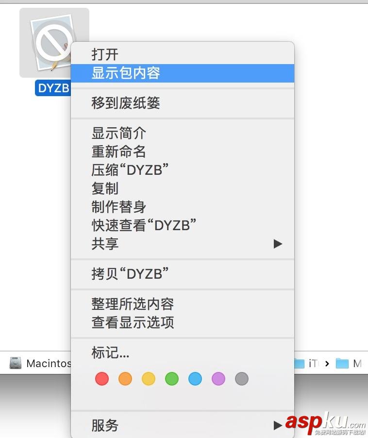 iOS提取APP圖片,iOS提取app圖片資源