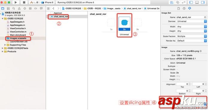 iOS圖片拉伸的4種方法 iOS,圖片拉伸