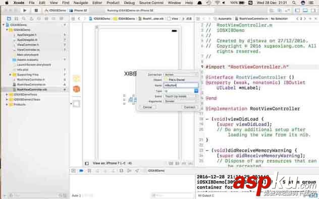 iOS自學(xué)筆記之XIB的使用教程 ios,xib使用,xib使用教程