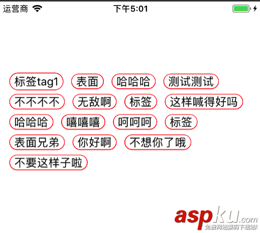 iOS利用Label實現的簡單高性能標簽TagView ios,label,標簽,富文本label,tagview