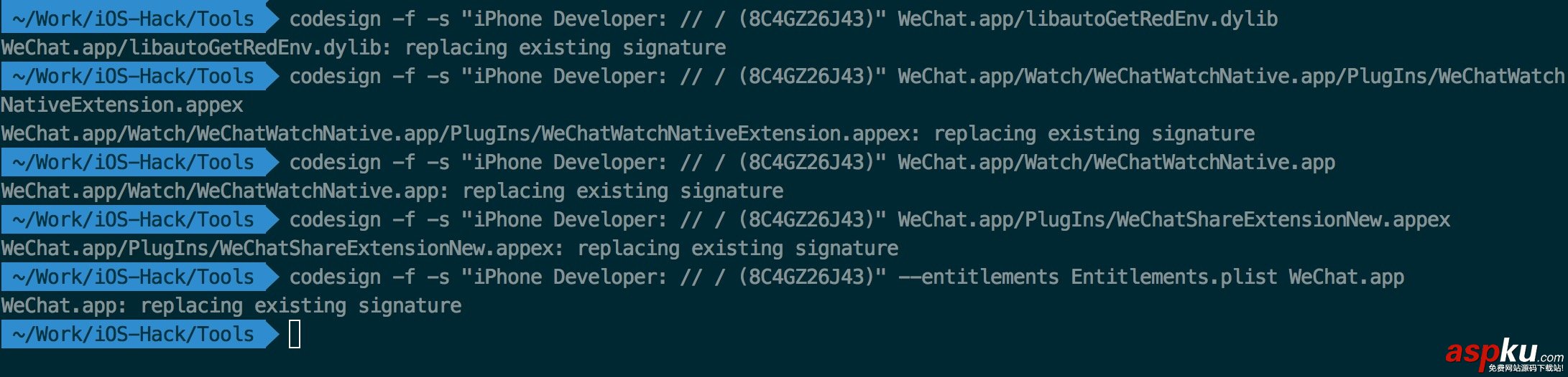 IOS,自動(dòng)搶紅包,自動(dòng)搶紅包實(shí)現(xiàn),自動(dòng)搶紅包如何實(shí)現(xiàn)