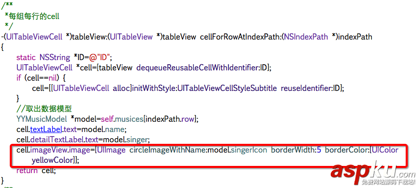 實例解析iOS中音樂播放器應用開發的基本要點 實例解析iOS中音樂播放器應用開發的基本要點