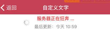iOS實現MJRefresh下拉刷新(上拉加載)使用詳解 mjrefresh下拉刷新,ios下拉刷新實現原理,ios,下拉刷新動畫