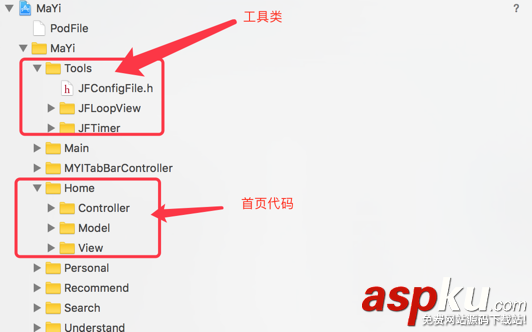 iOS開發仿電商類APP首頁實例 電商首頁布局,ios開發,ios電商首頁布局,ios電商首頁demo