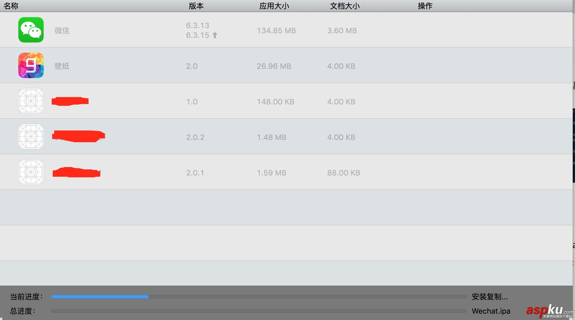IOS,自動(dòng)搶紅包,自動(dòng)搶紅包實(shí)現(xiàn),自動(dòng)搶紅包如何實(shí)現(xiàn)