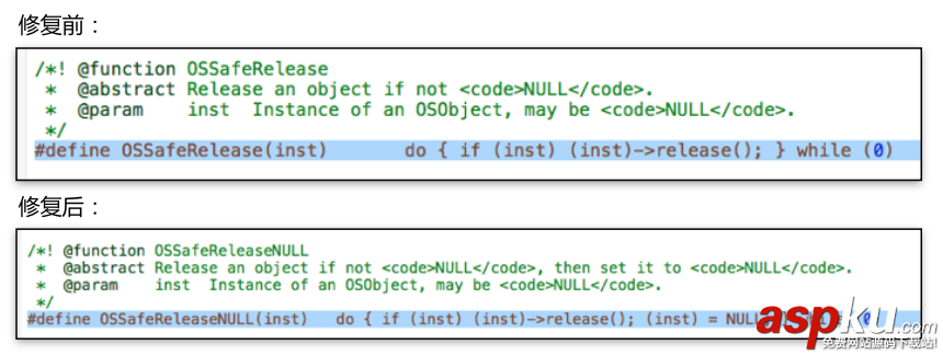 2016年iOS公開可利用漏洞總結 iOS,漏洞
