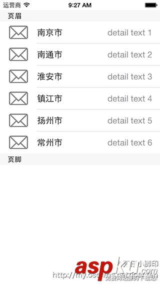 講解iOS開發(fā)中UITableView列表設(shè)計(jì)的基本要點(diǎn) 講解iOS開發(fā)中UITableView列表設(shè)計(jì)的基本要點(diǎn)