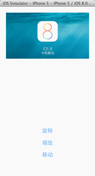 iOS開發,UIScrollView,圖片瀏覽器