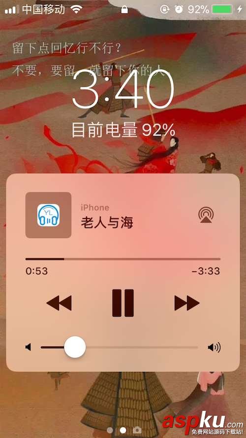 iOS,FreeStreamer音樂播放器,音樂播放器,簡單音樂播放器