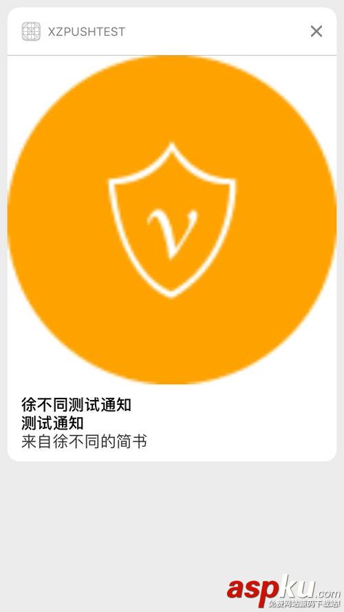 iOS 10 推送高階篇(必看) ios10,推送